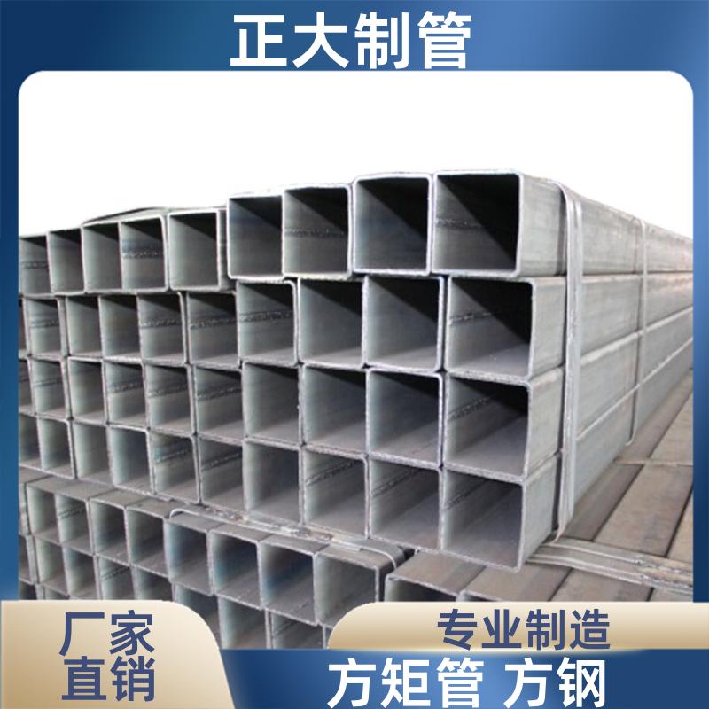 Q235B 大口径方矩管 20*20*1.3 无缝管 可定尺过磅 正大天虹