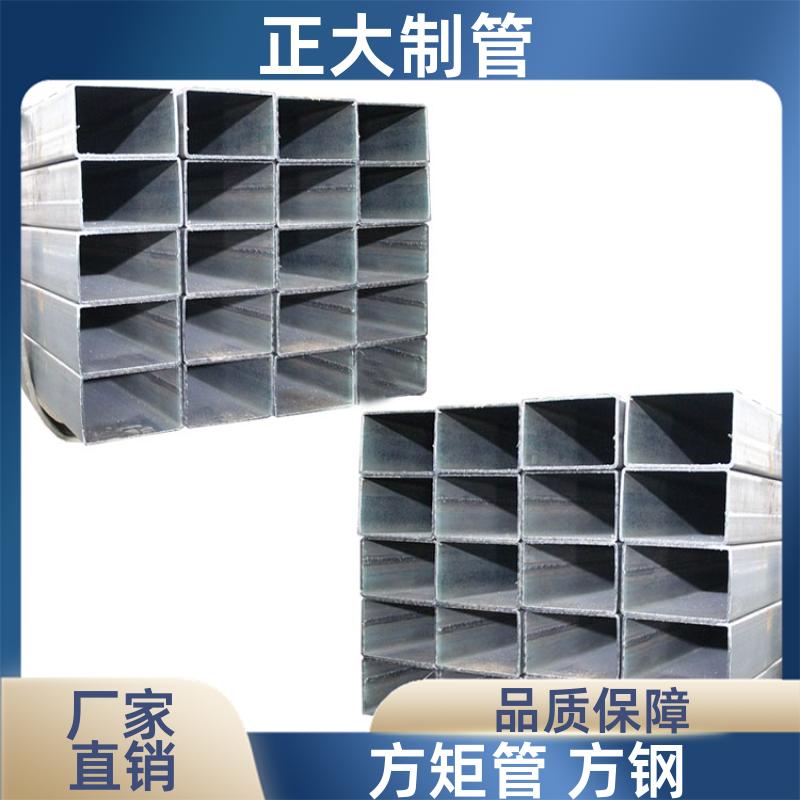 q355b 镀锌方矩管厂 25*25*2.2 无缝管 快速发货 正大天虹