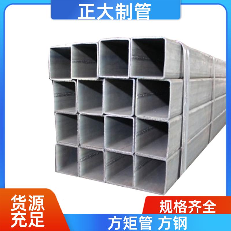 建筑用 热镀锌方矩管 20*20*2.75 无缝管 用途多样 正大天虹