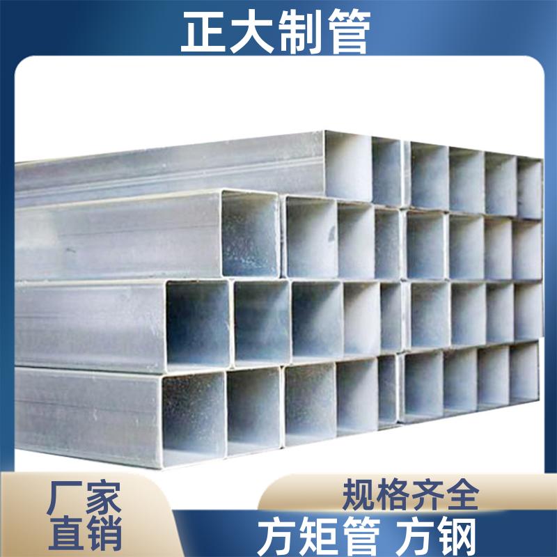 正大天虹 Q235b 16mn方矩管 25*25*2.2 去内毛刺管 用途多样