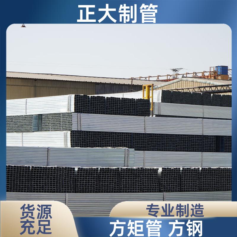 建筑用 方钢管矩形管 20*20*2.75 去内毛刺管 快速发货 正大天虹