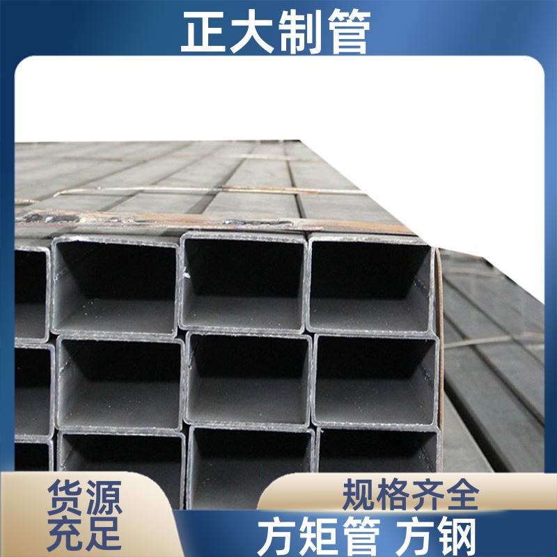 正大天虹 Q355b 厚壁方矩管 50*40*1.3 去内毛刺管 抗氧化腐蚀