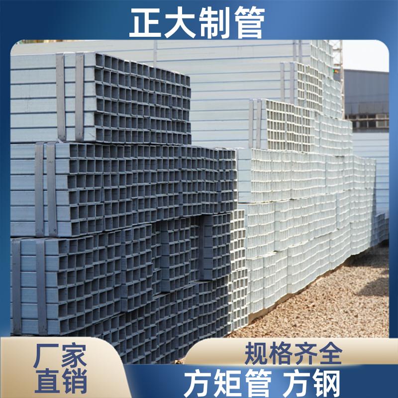 q345c 方钢管矩形管 20*20*1.8 去内毛刺管 快速发货 正大天虹