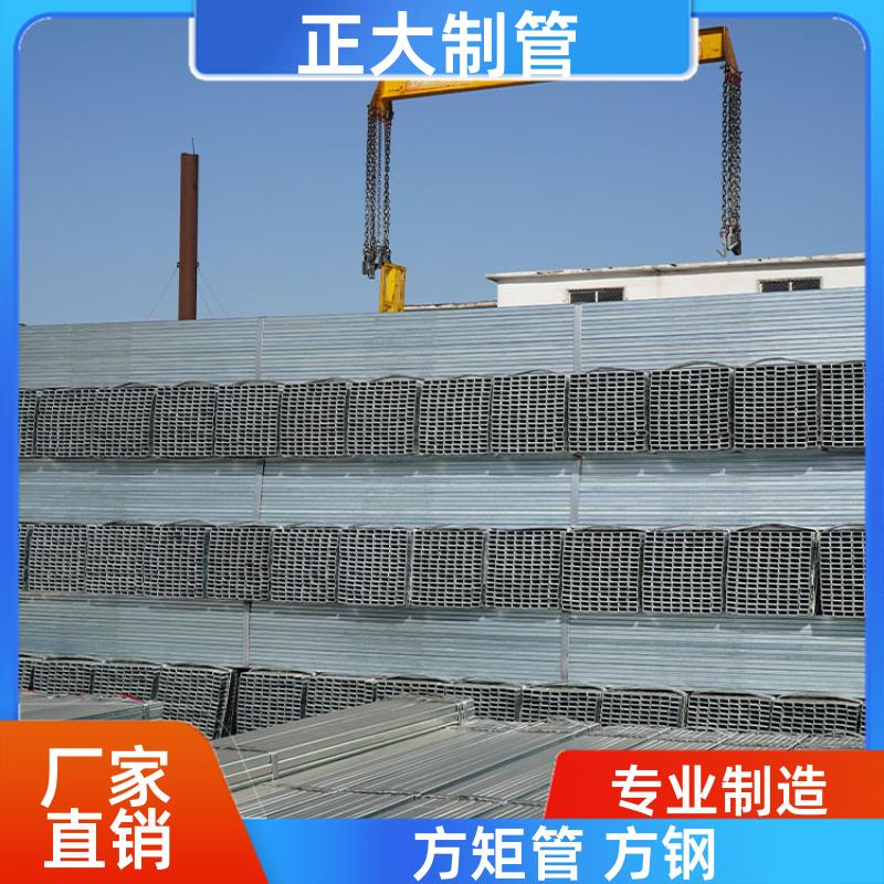 q355b 冷轧方管 25*25*3.2 无缝管 可定尺过磅 正大天虹