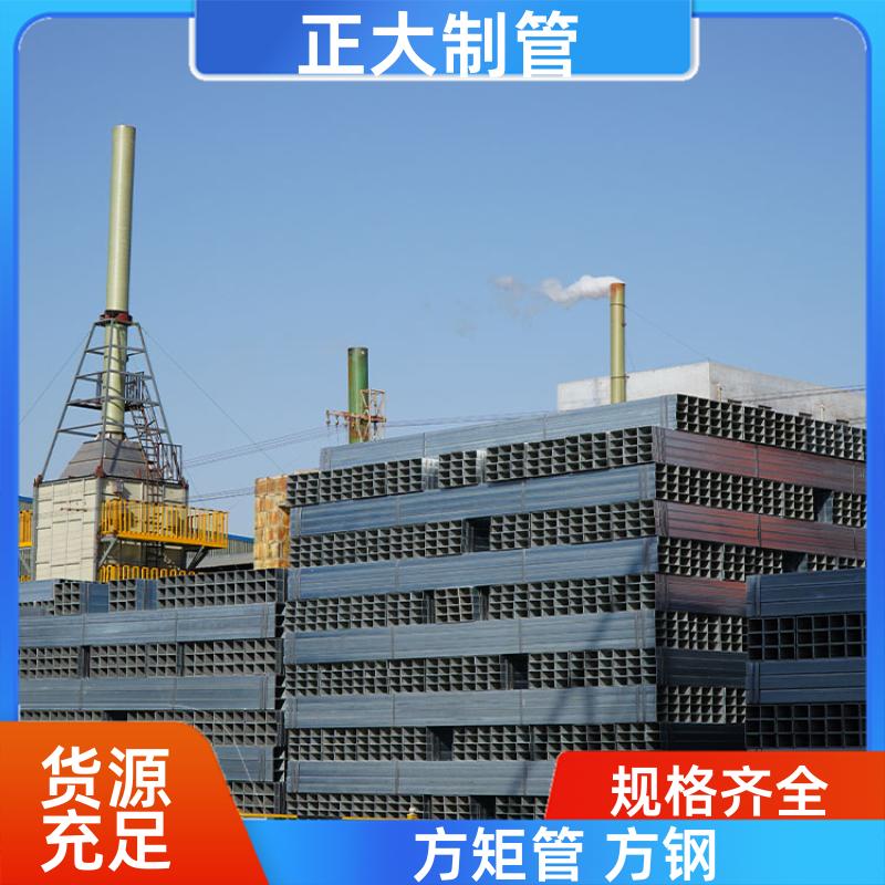 工程用 镀锌方矩管 25*25*2.75 去内毛刺管 方便切割 正大天虹