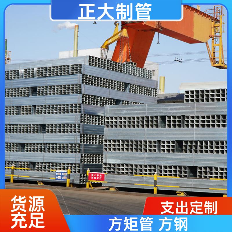 Q235b 无缝方管 25*25*2.2 无缝管 用途多样 正大天虹