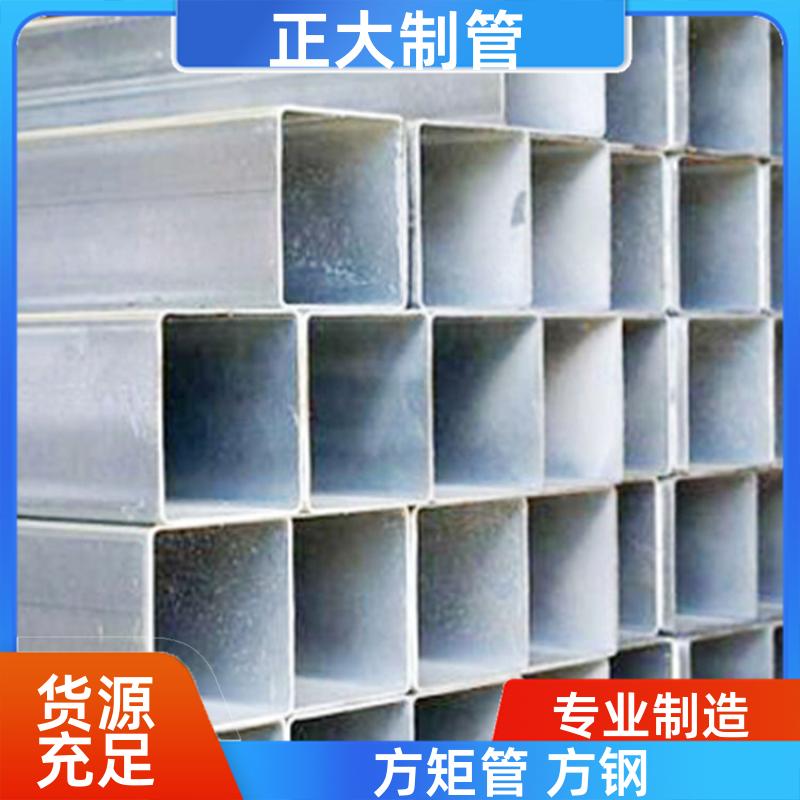 正大天虹 q345 方矩管 25*25*1.5 去内毛刺管 抗氧化腐蚀