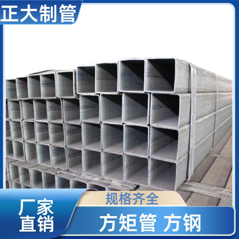 正大天虹 建筑工程 大口径方矩管 20*20*1.7 无缝管 用途多样