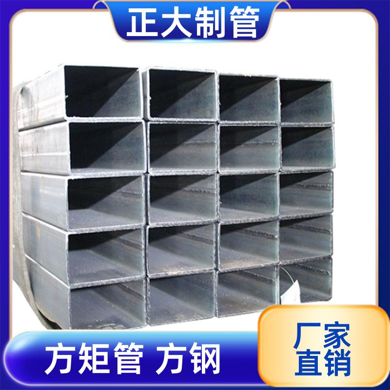 钢结构用热镀锌方管 矩形管 20*20*2 库存充足 用途多样 正大天虹