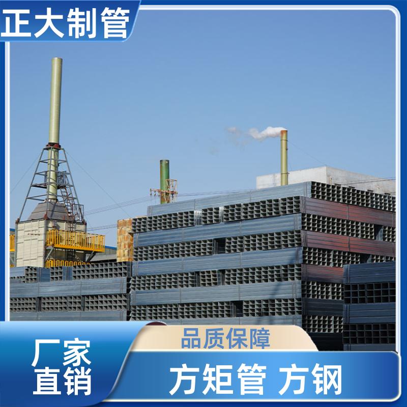 正大天虹 q355b 方矩钢管 20*20*1.2 去内毛刺管 加工定制