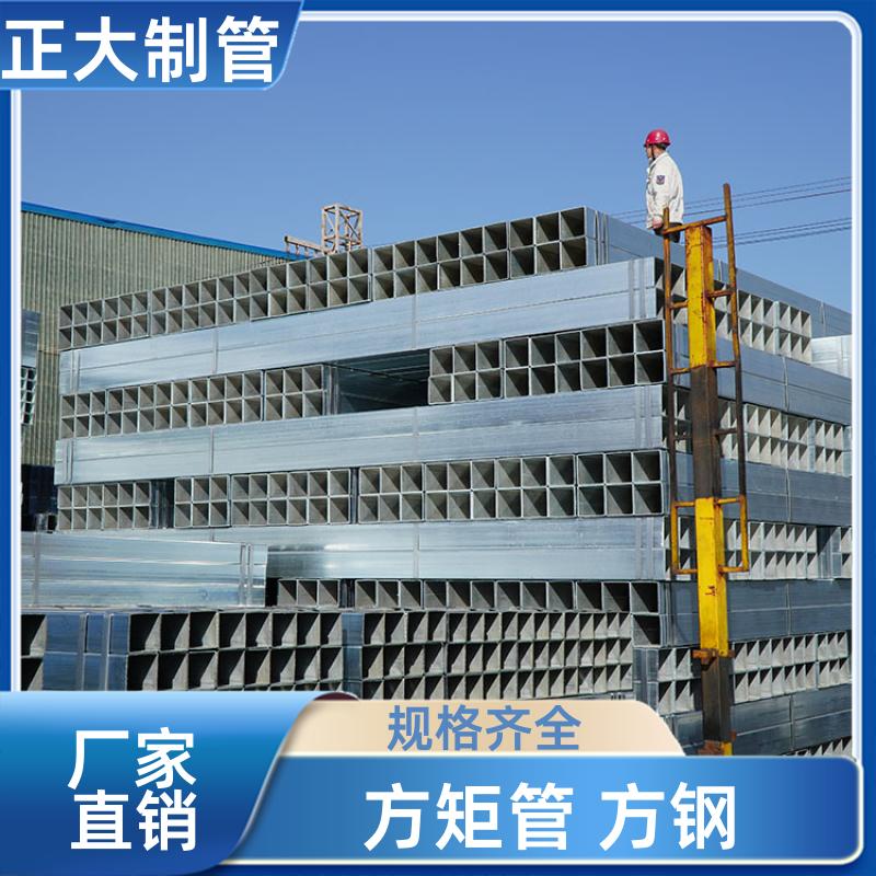 q345c 低合金方矩管 DSC02352 去内毛刺管 用途多样 正大天虹
