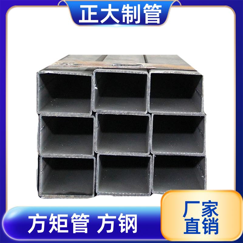 正大天虹 q345 32方矩管 25*25*2.2 去内毛刺管 可定尺过磅