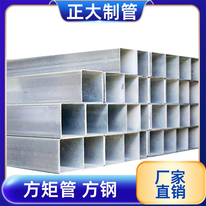 正大天虹 工程用 方钢生产厂 20*20*3.2 去内毛刺管 可定尺过磅