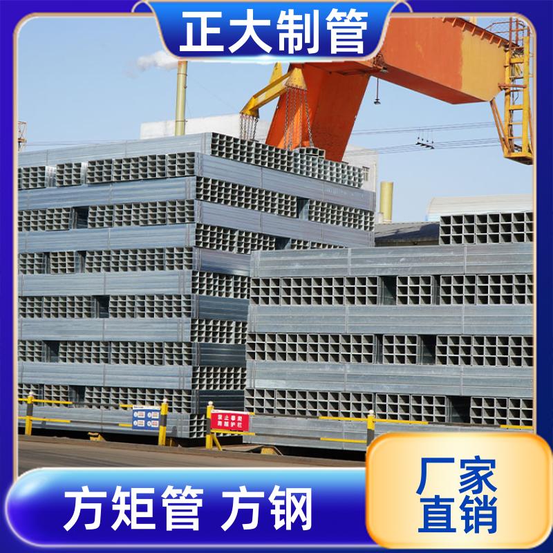 正大天虹 工业用 大口径方矩管 20*20*1.3 无缝管 加工定制