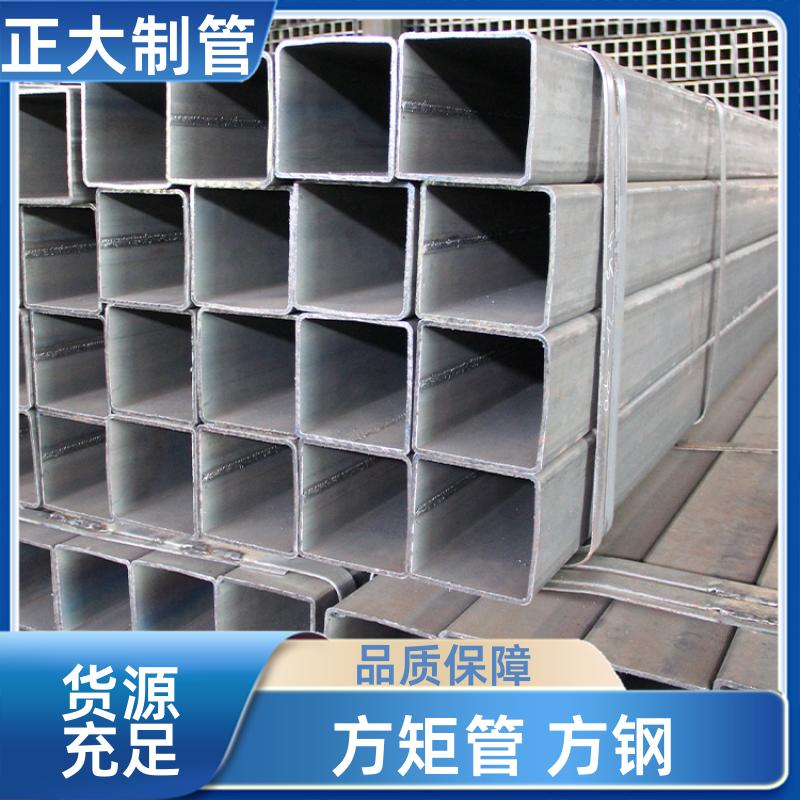 钢结构用 方矩管厂 50*40*1.5 去内毛刺管 抗氧化腐蚀 正大天虹