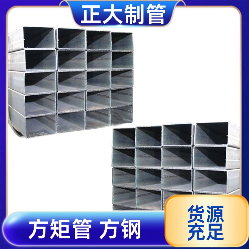 建筑工程 方矩形管 DSC02377 去内毛刺管 可定尺过磅 正大天虹