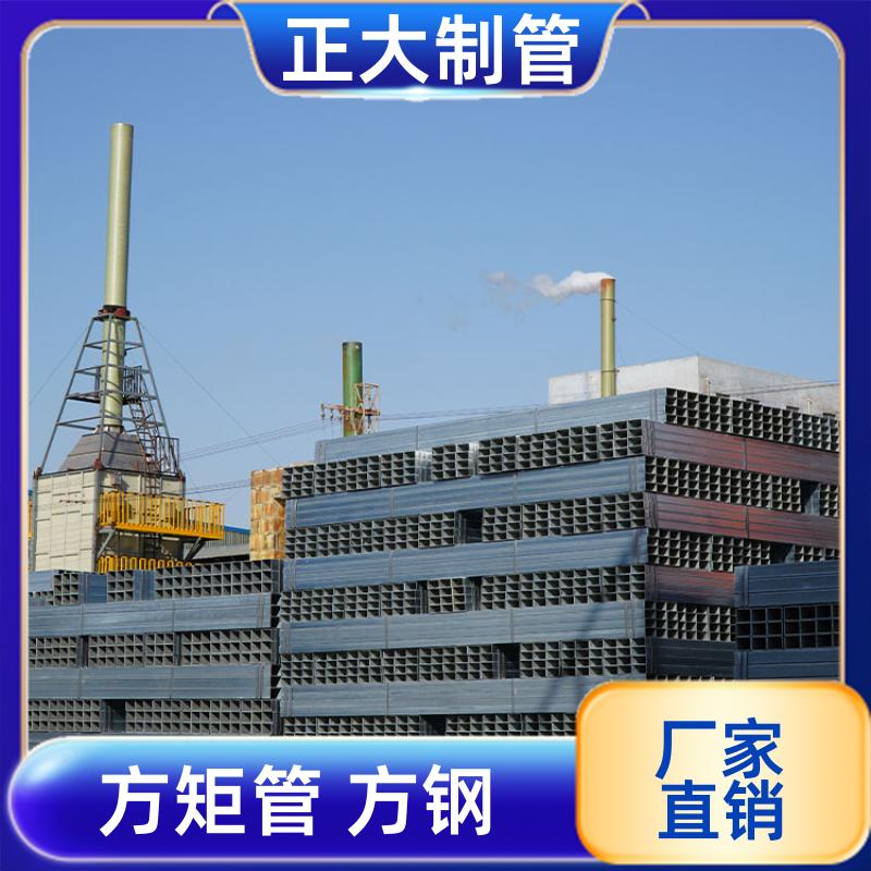 q345b 方矩形管 DSC02365 无缝管 加工定制 正大天虹