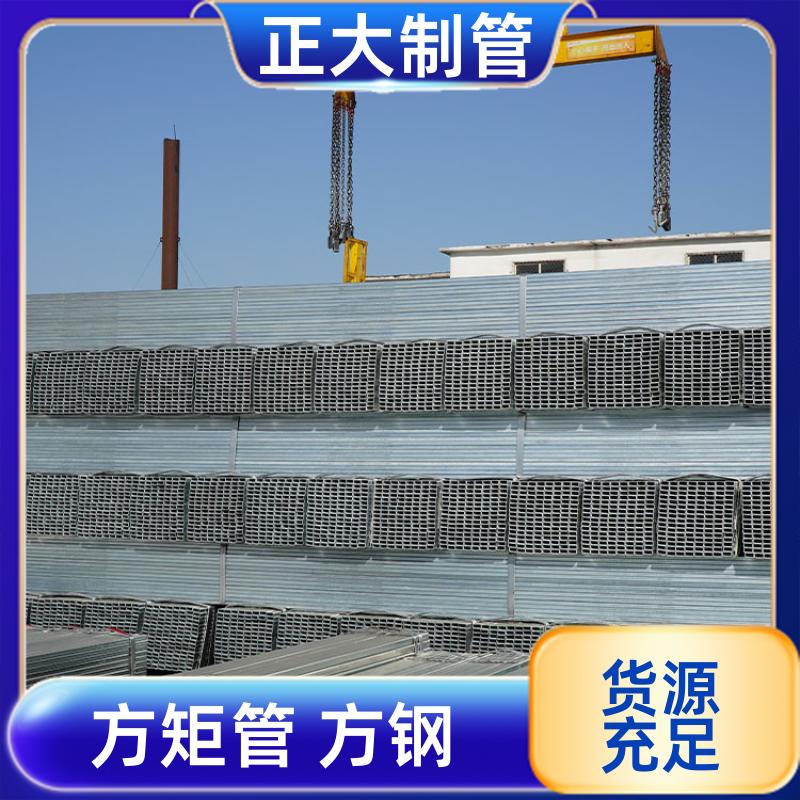 幕墙用 大型方矩管 20*20*2.5 无缝管 用途多样 正大天虹