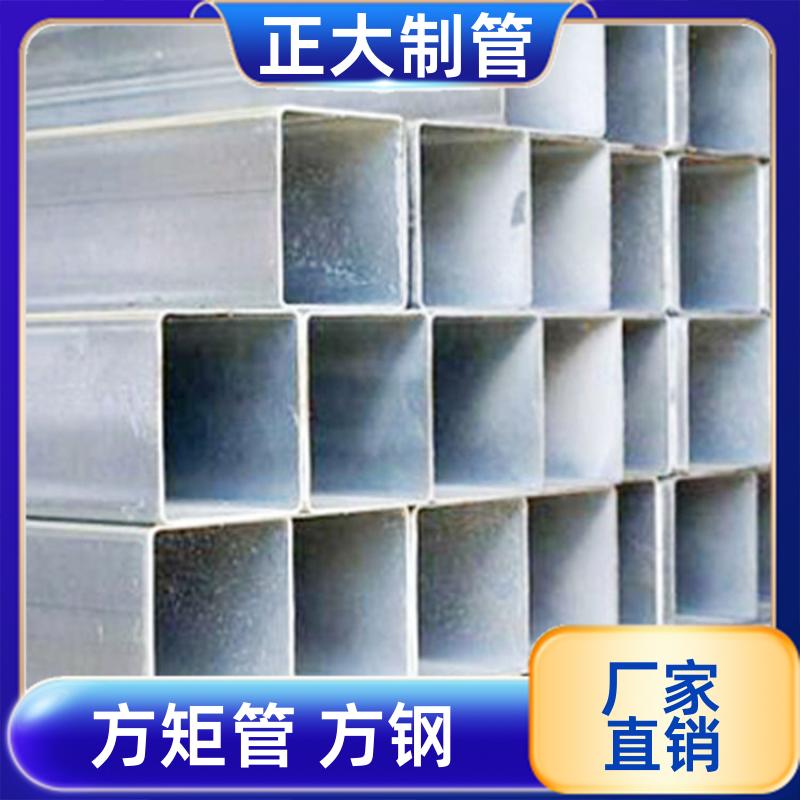 建筑工程 低合金方矩管 20*20*2.2 去内毛刺管 可定尺过磅 正大天虹