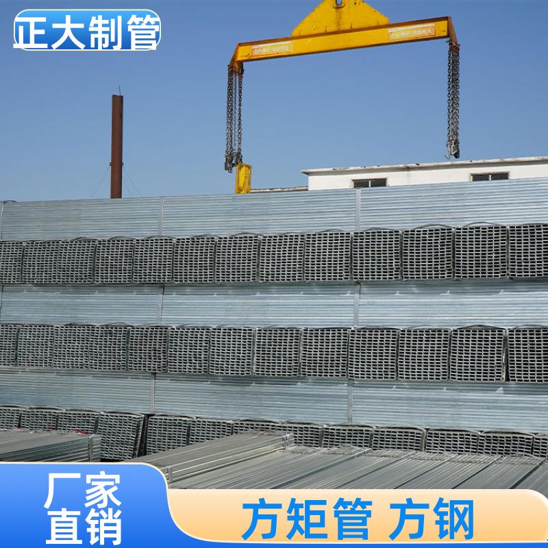 正大天虹 Q235B 方矩形管厂 25*25*1.8 去内毛刺管 可定尺过磅