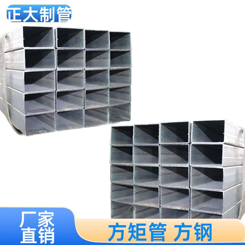 Q345b 镀锌方矩形管 25*25*1.2 去内毛刺管 加工定制 正大天虹