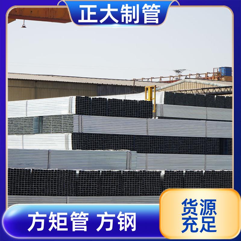 正大天虹 q355b 矩管方钢 DSC02365 去内毛刺管 用途多样