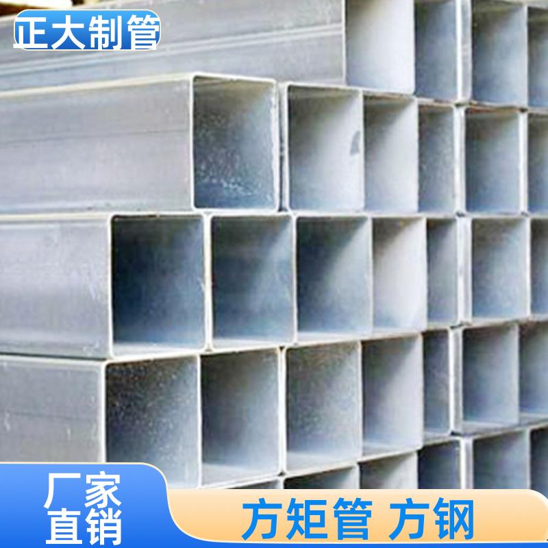 工程用 镀锌方矩形管 20*20*2.5 去内毛刺管 定制加工 正大天虹