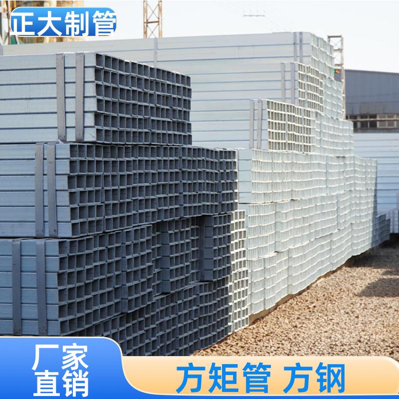 建筑用 方矩管 20*20*3.2 去内毛刺管 可定尺过磅 正大天虹