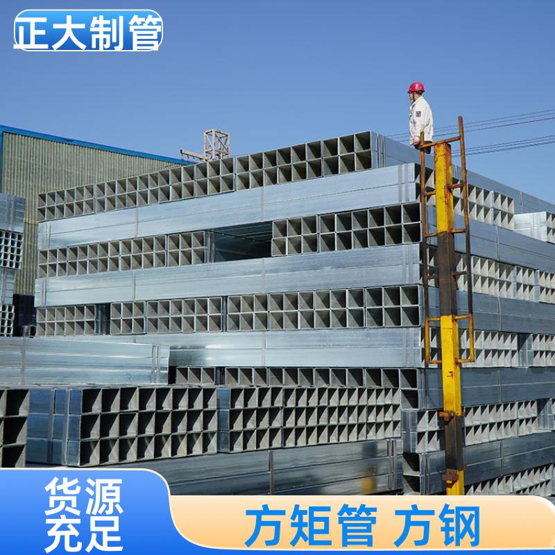 Q235B 方矩形管厂 25*25*1.5 去内毛刺管 快速发货 正大天虹