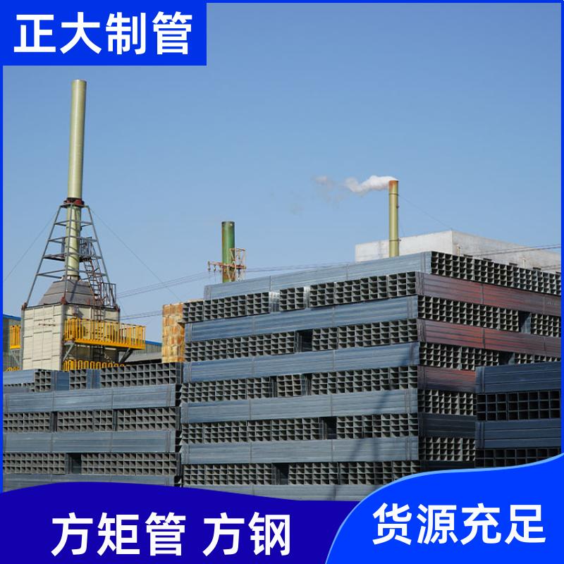 正大天虹 q345b 方矩钢管 20*20*2.2 去内毛刺管 抗氧化腐蚀