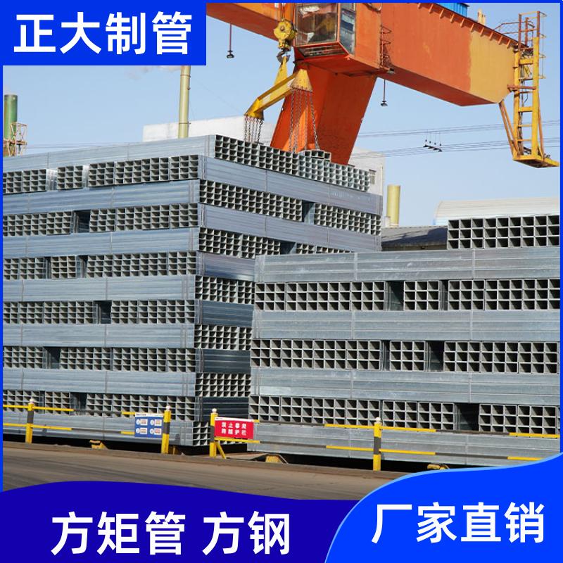 正大天虹 幕墙用 方矩形钢管 DSC02352 去内毛刺管 可定尺过磅