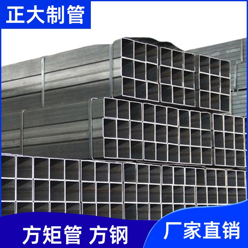 q345c 小口径方矩管 20*20*1.3 去内毛刺管 抗氧化腐蚀 正大天虹