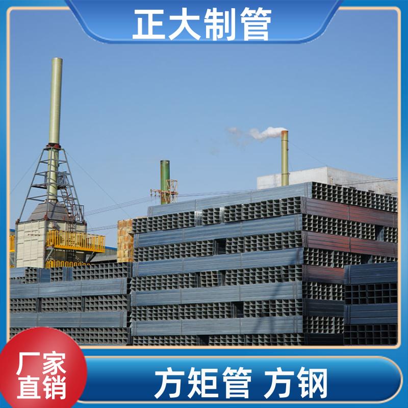 建筑工程 大型方矩管 25*25*1.7 去内毛刺管 定制加工 正大天虹