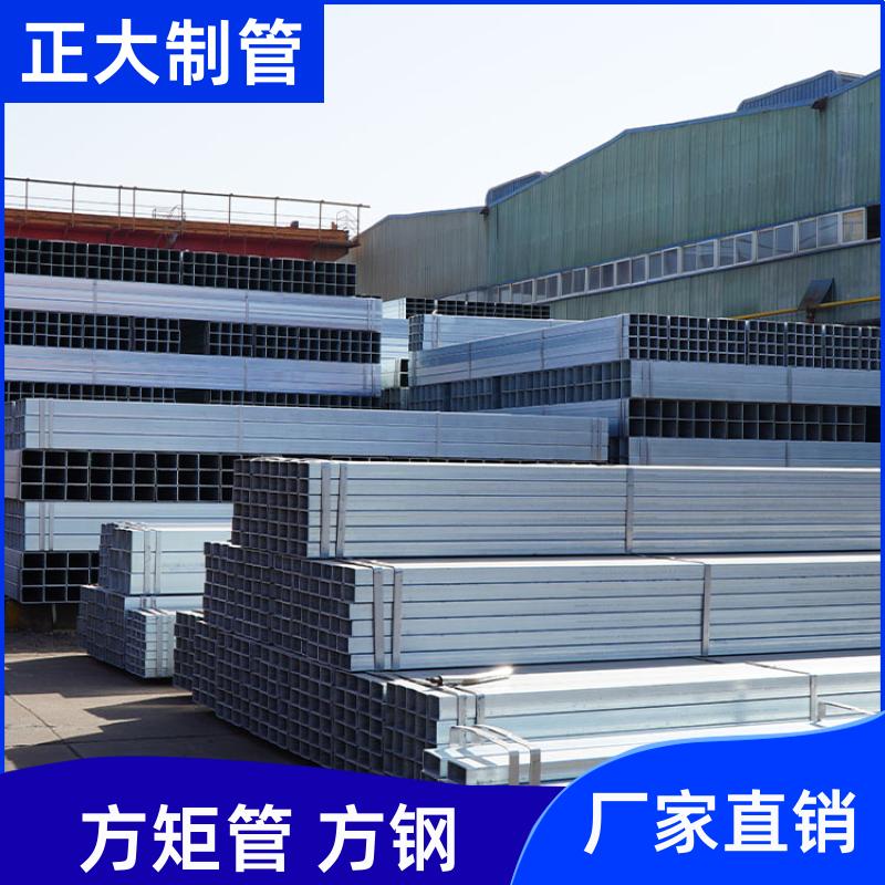 正大天虹 q345 冷轧方管 50*40*1.8 无缝管 加工定制
