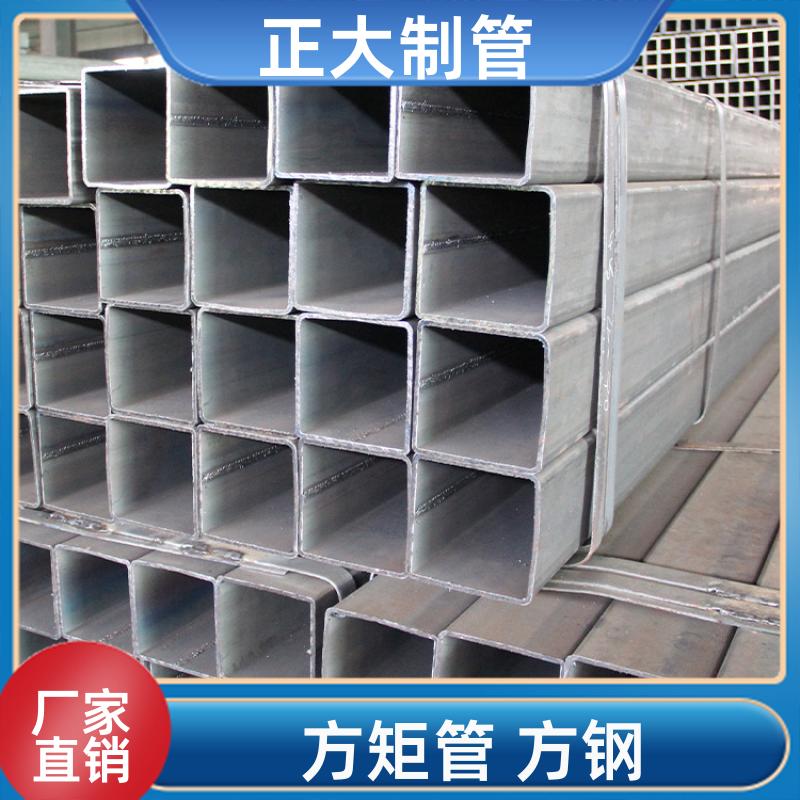 正大天虹 q345c 方矩管 25*25*1.5 去内毛刺管 加工定制