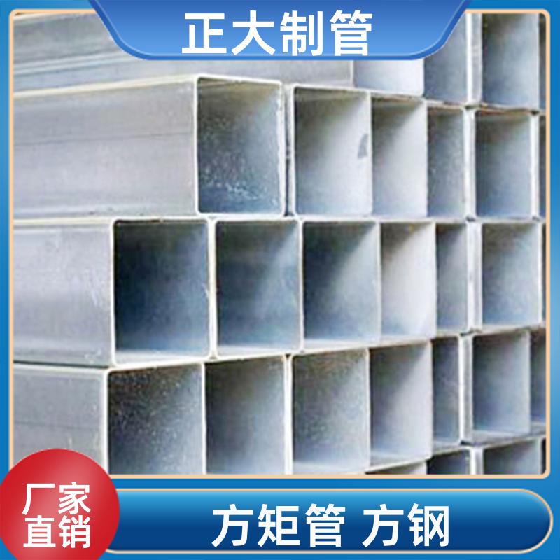正大天虹 q355 热镀锌方矩管 25*25*1.2 去内毛刺管 定制加工