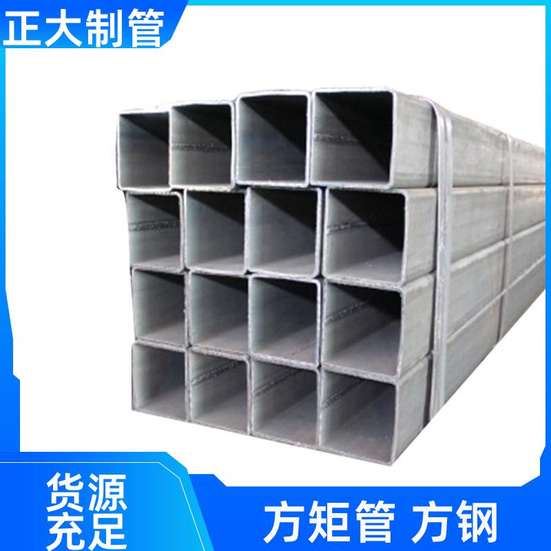 正大天虹 建筑工程 方矩型钢管 25*25*1.7 去内毛刺管 可定尺过磅