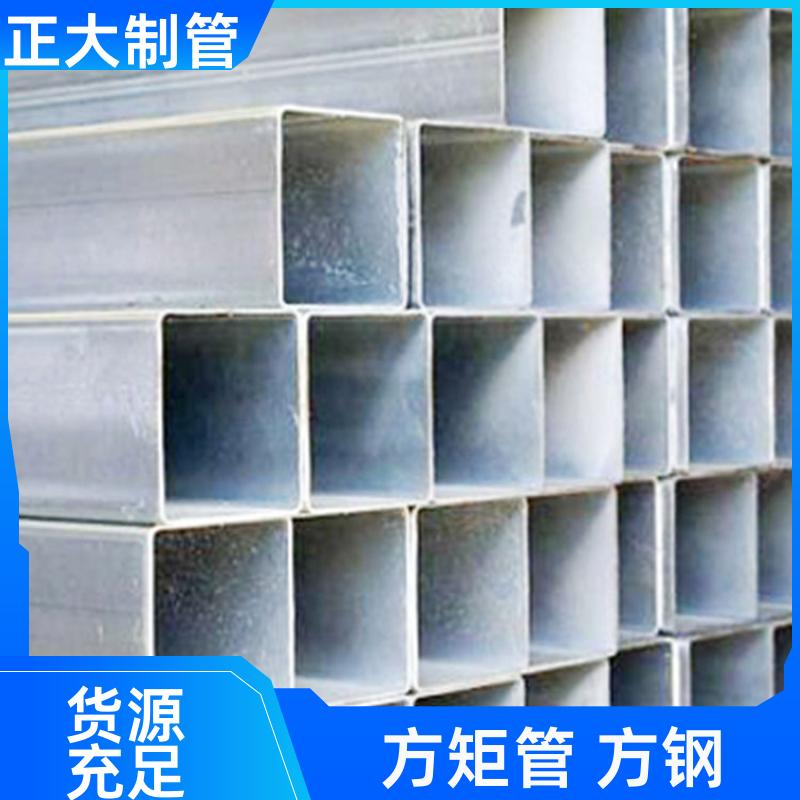 Q345c 冷拔方矩管 20*20*1.7 去内毛刺管 抗氧化腐蚀 正大天虹