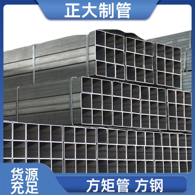正大天虹 工程用 方矩管150 20*20*2 去内毛刺管 抗氧化腐蚀