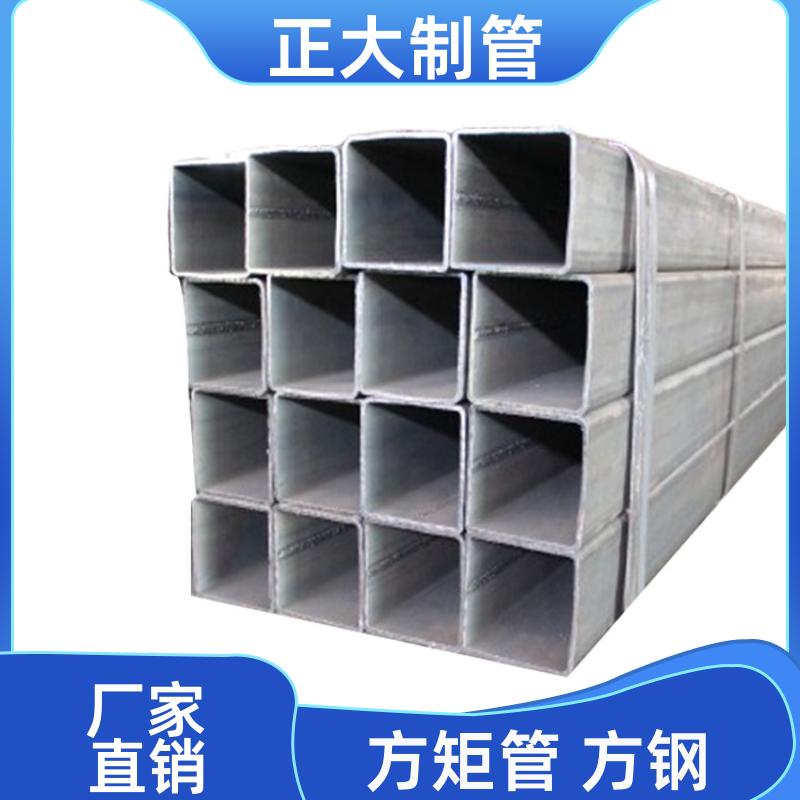 建筑工程 镀锌方矩管厂 20*20*2 无缝管 用途多样 正大天虹