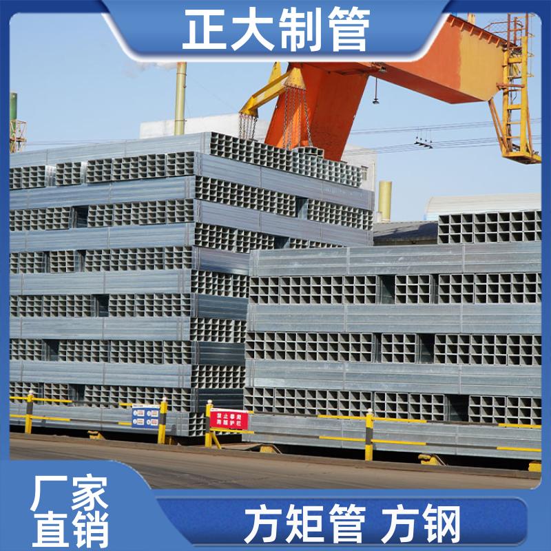 q345b 大口径镀锌方矩管 20*20*1.2 去内毛刺管 方便切割 正大天虹