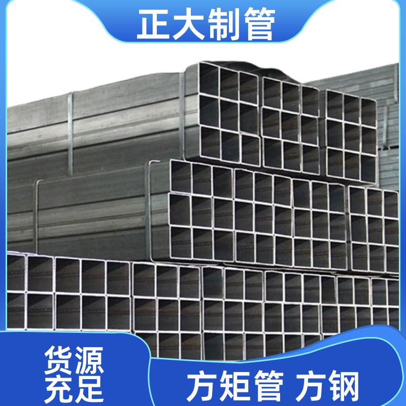 q345b 矩形管厂 DSC02352 无缝管 可定尺过磅 正大天虹
