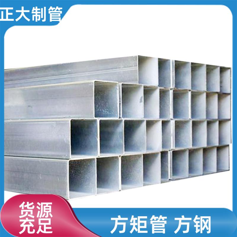 建筑框架用大口径热镀方矩管矩形管 50*30*1.8 坚固耐用 正大天虹