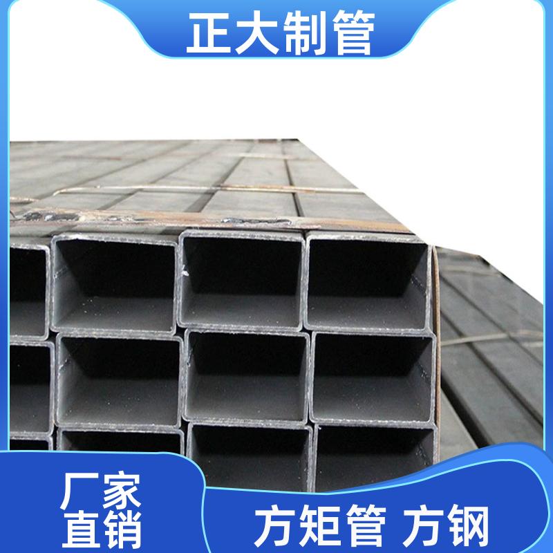 正大天虹 q235b 大口径方矩管 20*20*1.8 无缝管 定制加工