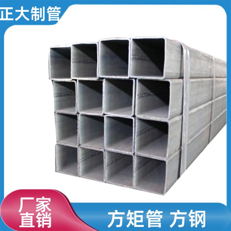 正大天虹 工程用 方矩管生产厂 20*20*2.75 无缝管 定制加工