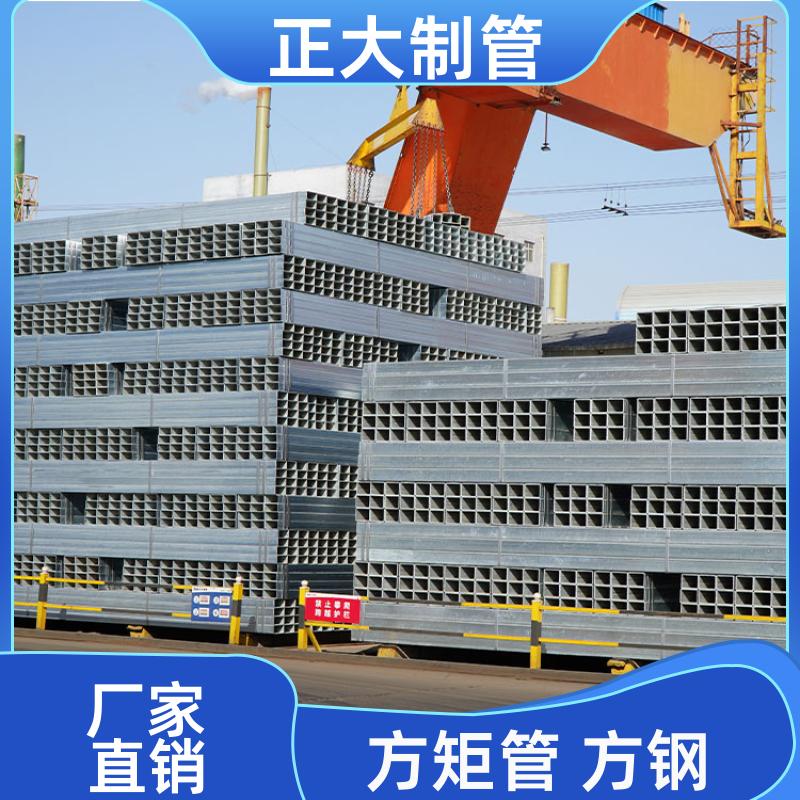 正大天虹 q355b 方管矩管 20*20*1.7 无缝管 快速发货