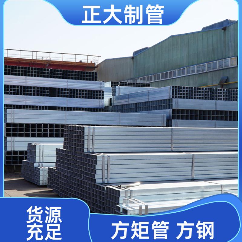 建筑用 200矩管 DSC02384 去内毛刺管 抗氧化腐蚀 正大天虹