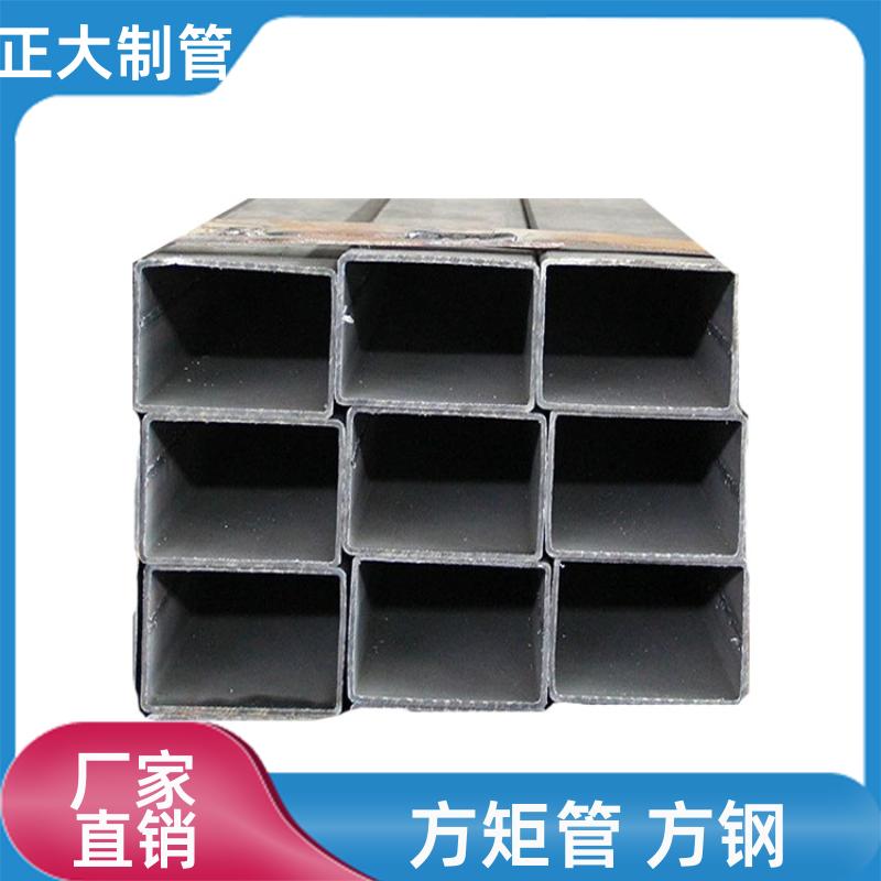 正大天虹 q235b 方矩形管 20*20*1.2 去内毛刺管 定制加工