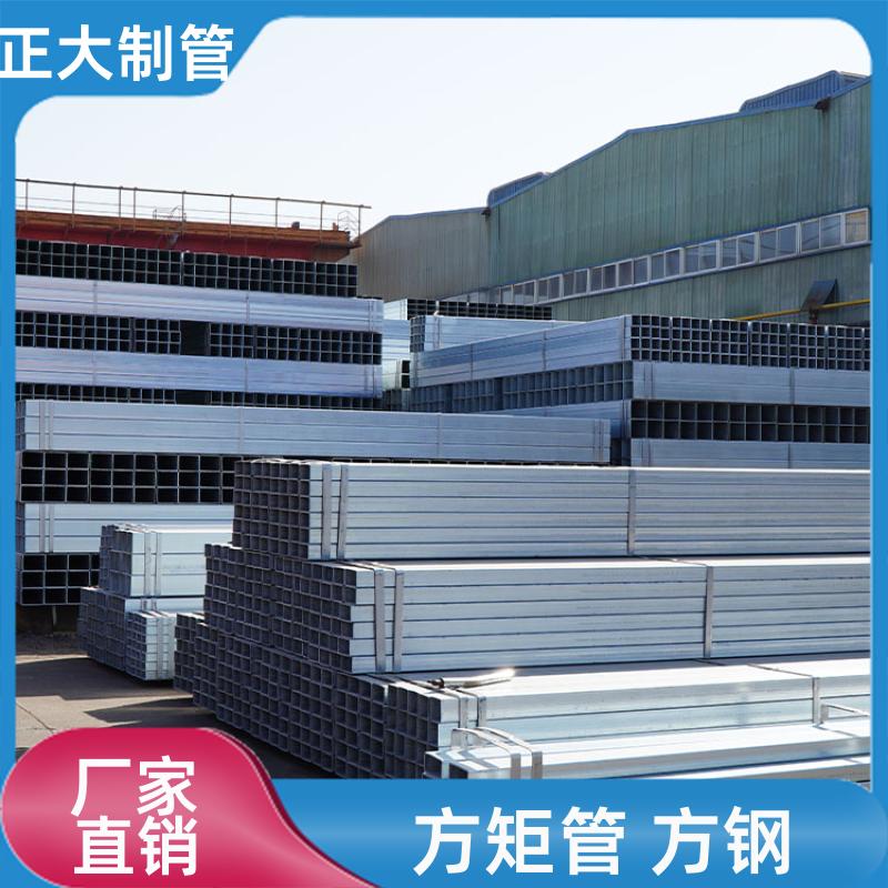 q345c 厚壁方矩管 DSC02377 去内毛刺管 可定尺过磅 正大天虹