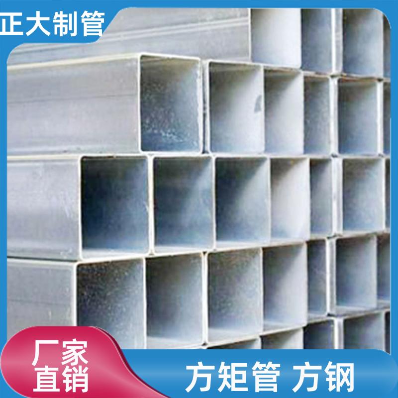 Q345b 大口径方矩管 50*25*1.2 去内毛刺管 快速发货 正大天虹